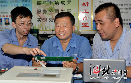 河北新闻网：全国“最美职工”齐名又出新成果