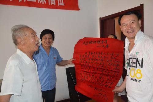 燕赵都市网：多年服务如亲子&nbsp;老人送来表扬信（图）