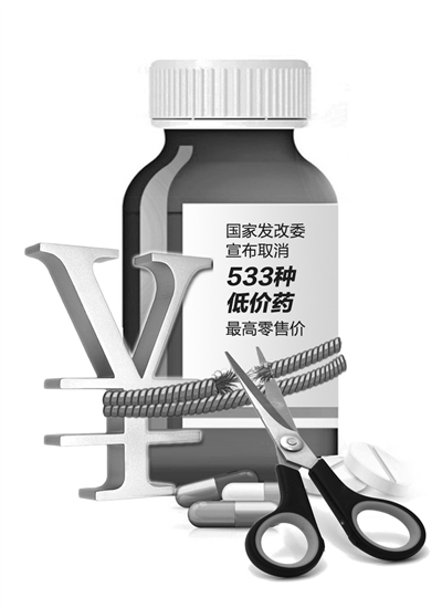 《河北日报》低价药“松绑”，我省药企获益