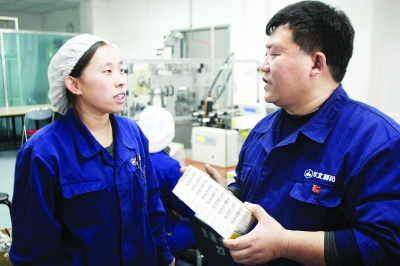 《河北工人报》全国“最美职工”齐名成长启示录②：成长&nbsp;靓平台让人才脱颖而出