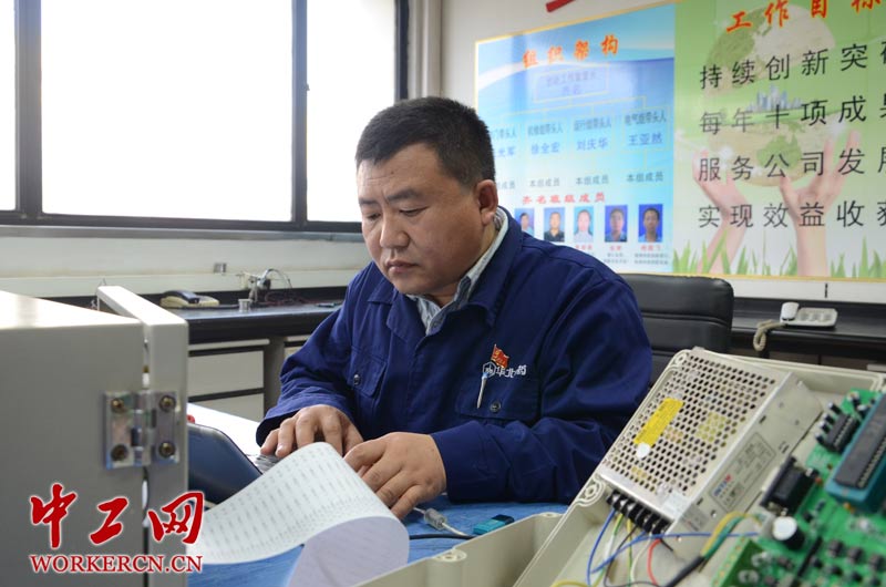 中工网：劳模故事——齐名：创新激活生命&nbsp;浴火不改初衷