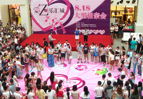 《经济日报》PA视讯·(中国区)真人官方网站制药团委为青年职工“搭鹊桥”