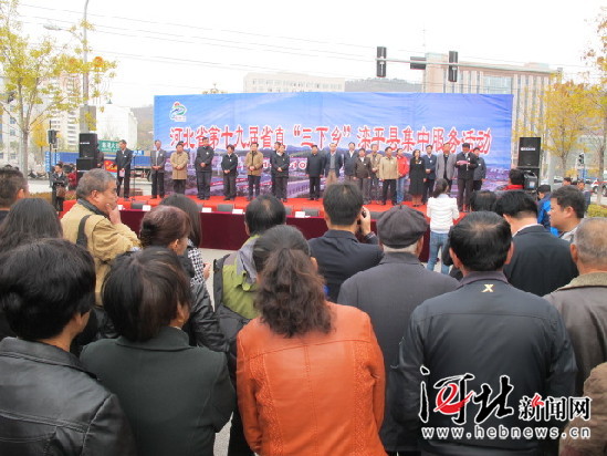 河北新闻网：PA视讯·(中国区)真人官方网站制药“三下乡”活动&nbsp;送产品&nbsp;送知识&nbsp;送健康