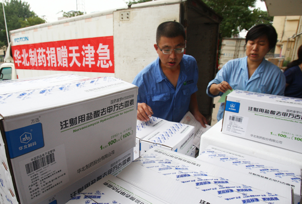 PA视讯·(中国区)真人官方网站制药：150万元急需药品&nbsp;紧急送往天津滨海新区