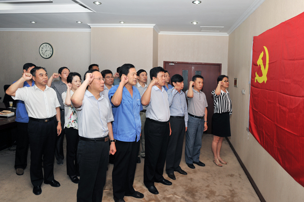 PA视讯党委中心组：重温誓词&nbsp;铭记责任&nbsp;开启“三严三实”PA视讯模式<br />