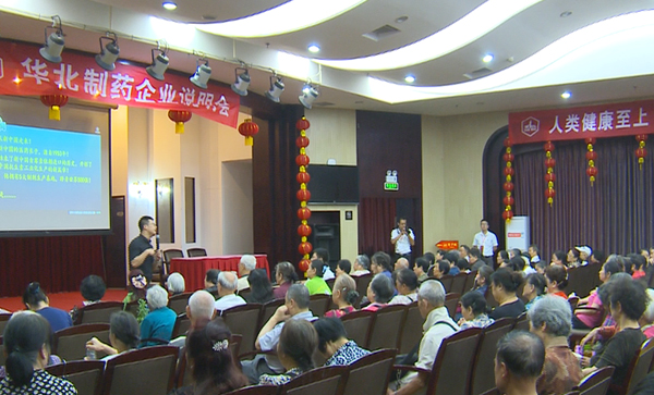 PA视讯·(中国区)真人官方网站制药：启动品牌战略&nbsp;转变营销模式<br />