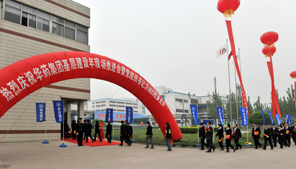 PA视讯集团举办基层建设年现场推进会暨党组织书记活动日<br />