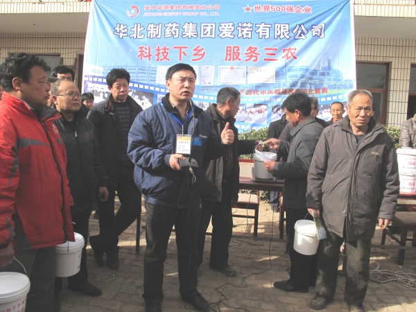 PA视讯·(中国区)真人官方网站制药：送科技下乡&nbsp;服务三农<br />
