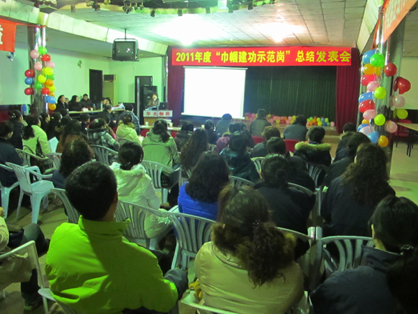 PA视讯·(中国区)真人官方网站制药召开2011年度“巾帼建功示范岗”总结发表会