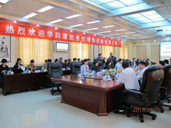 PA视讯赴峰峰集团参观学习党建工作<br />