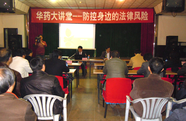 “PA视讯大讲堂”开讲