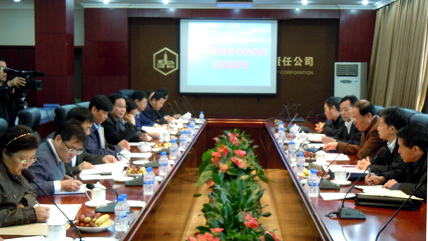 省国资委督导检查组对PA视讯专项治理和五项制度落实情况进行督导检查