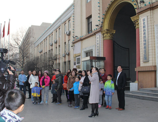 市民走进PA视讯·(中国区)真人官方网站制药享受“品质文化”之旅