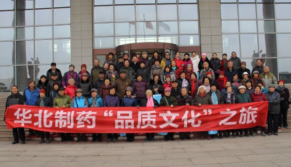 PA视讯·(中国区)真人官方网站制药品质文化之旅“感恩父母”活动重磅开启