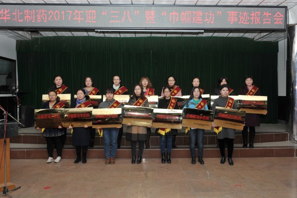 PA视讯集团品牌活动让女工幸福的像花一样