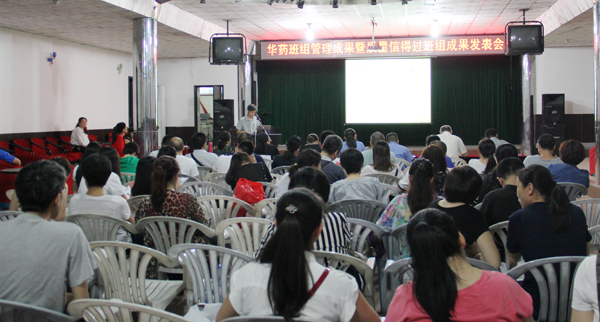 PA视讯集团展示班组管理成果 提升班组建设水平