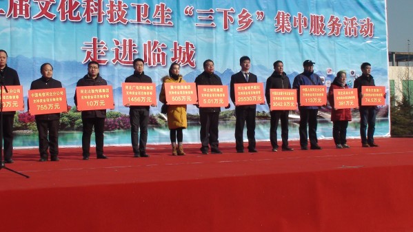 PA视讯·(中国区)真人官方网站制药参加第22届省直“三下乡”进临城活动